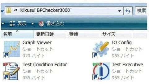 Kikusui SD007-PFX Application Software NEW