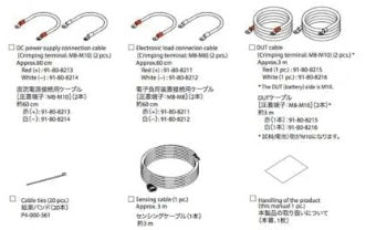 Kikusui TL10-PFX Cable Set NEW-ValueTronics