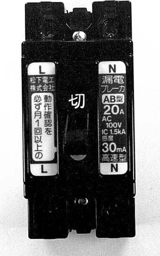 485-69 Hakko Accessory New-ValueTronics