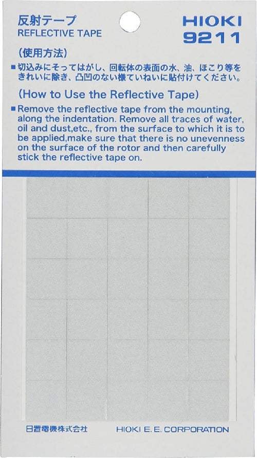 9211 Hioki Accessory New-ValueTronics